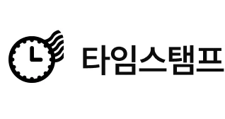 App Logo 타임스탬프