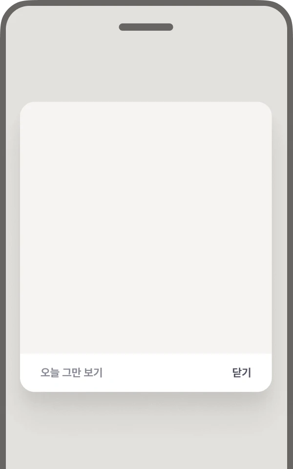 Adrop Ad Format Popup Image