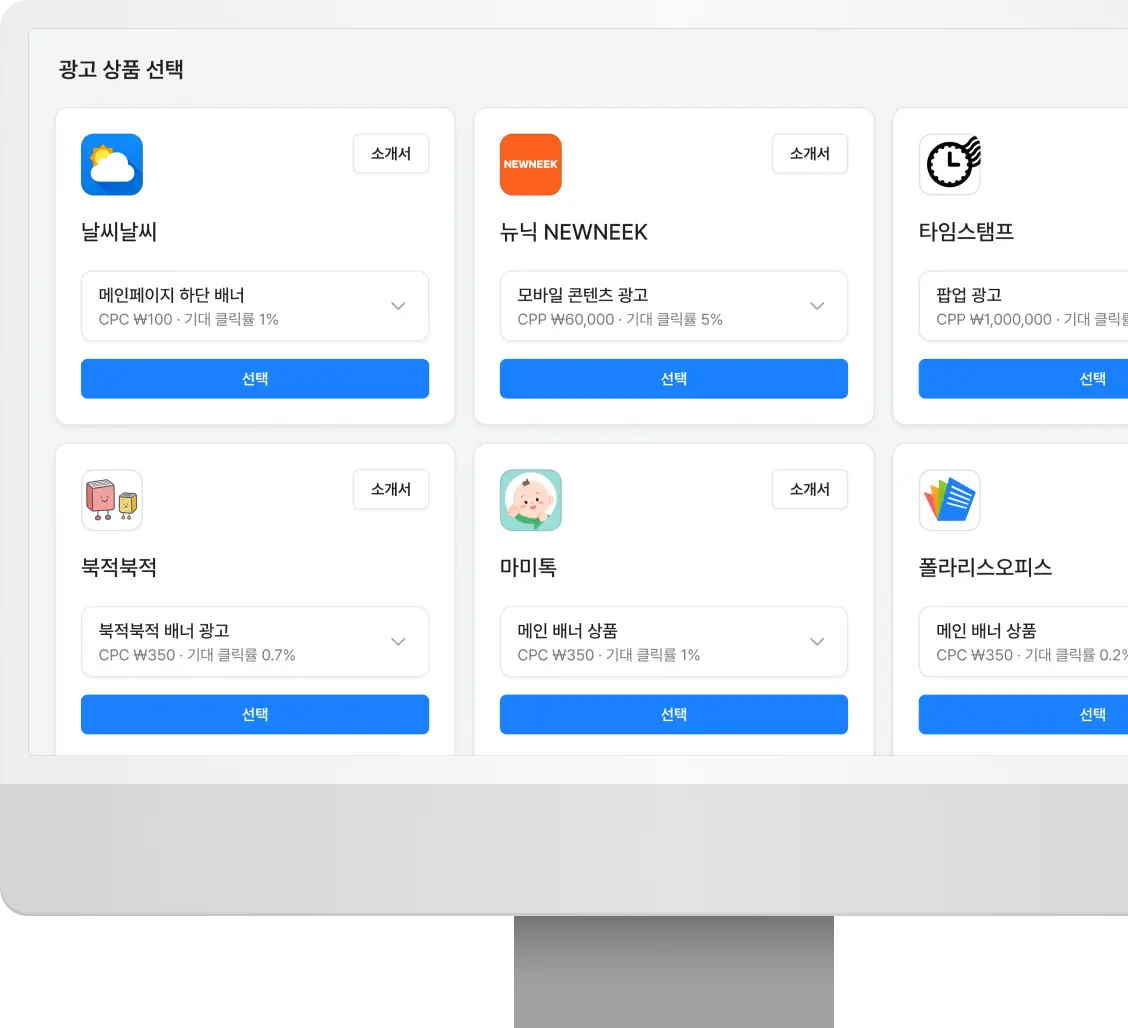 adnote_card_bg_device